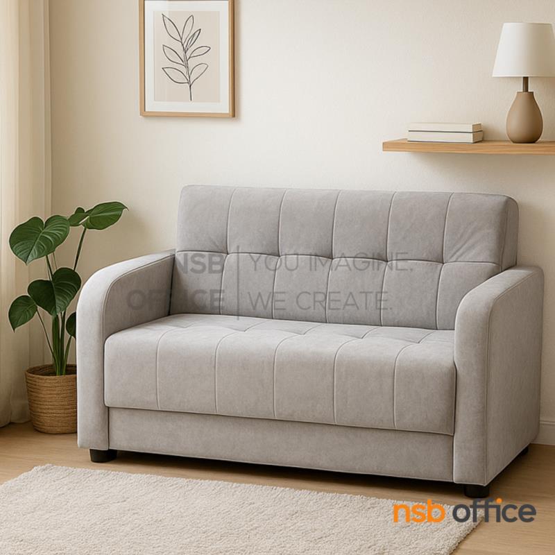 โซฟารับแขก รุ่น Dusty Rose (ดัสตี้โรส) ขนาด 133W cm.  ขาพลาสติก