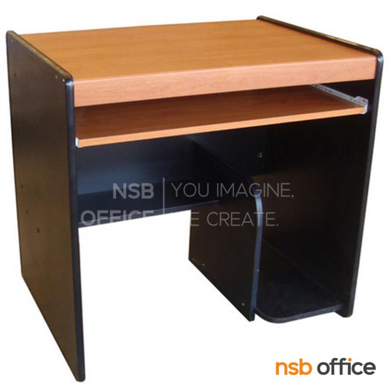 A02A007:โต๊ะคอมพิวเตอร์  รุ่น Osmonds (ออสมอนด์) ขนาด 80W cm. ผิวพีวีซี ขอบยาง