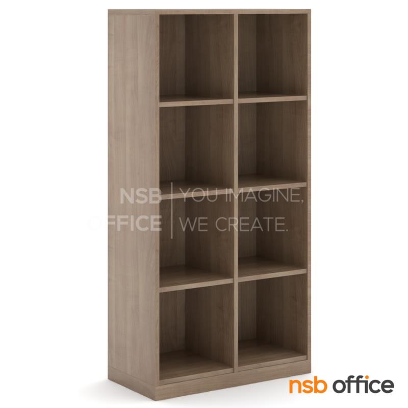 C07A097:ชั้นวางของอเนกประสงค์ 8 ช่องโล่ง รุ่น Movix (โมวิกซ์) ขนาด 80W*40D*160H cm. 