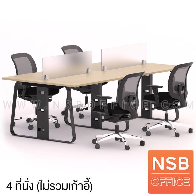 A27A031:ชุดโต๊ะทำงานกลุ่ม  รุ่น Lenka 1 (เล็งกา 1) 4, 6  ที่นั่ง พร้อมมินิสกรีน ขาเหล็ก