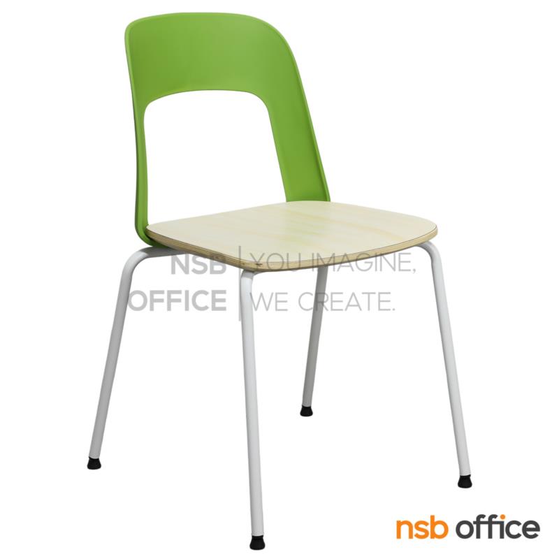 B05A235:เก้าอี้อเนกประสงค์เฟรมโพลี่ รุ่น Twinkle (ทวิงเกิล)  โครงขาเหล็ก