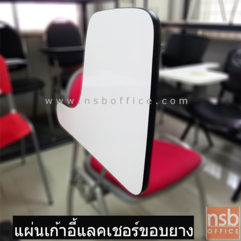 แผ่นเลคเชอร์ หน้าโฟเมก้าขาว  39W cm. ขอบยาง 