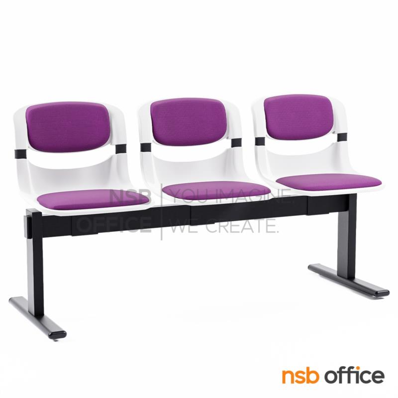 B06A043:เก้าอี้นั่งคอยเฟรมโพลี่หุ้มเบาะ รุ่น B110 2 ,3 ,4 ที่นั่ง ขนาด 101W ,153.5W ,202W cm. โครงขาเหล็กพ่นดำ