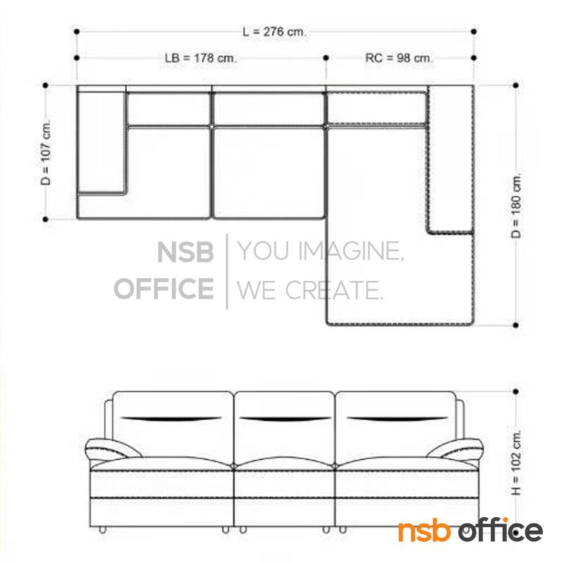 โซฟาพักผ่อนตัวแอล รุ่น BlazeCraft (เบลซคราฟต์) ขนาด 276W cm.  