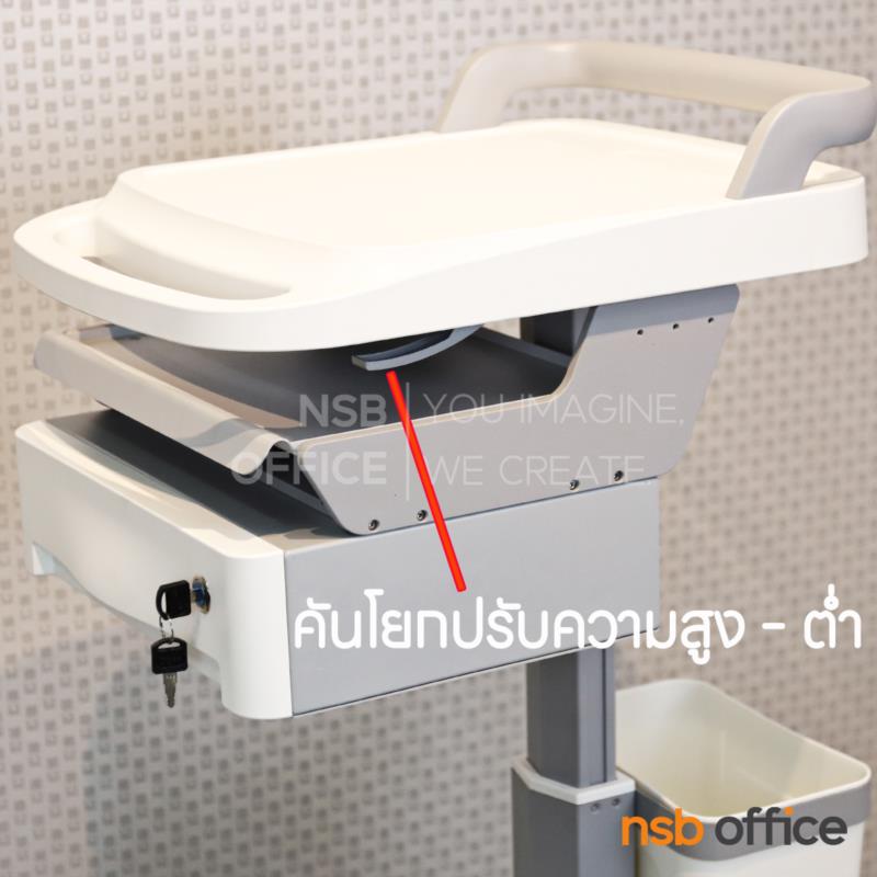 โต๊ะวางอุปกรณ์แบบล้อเลื่อน รุ่น Vidoza (วิโดซ่า)  สามารถปรับระดับได้