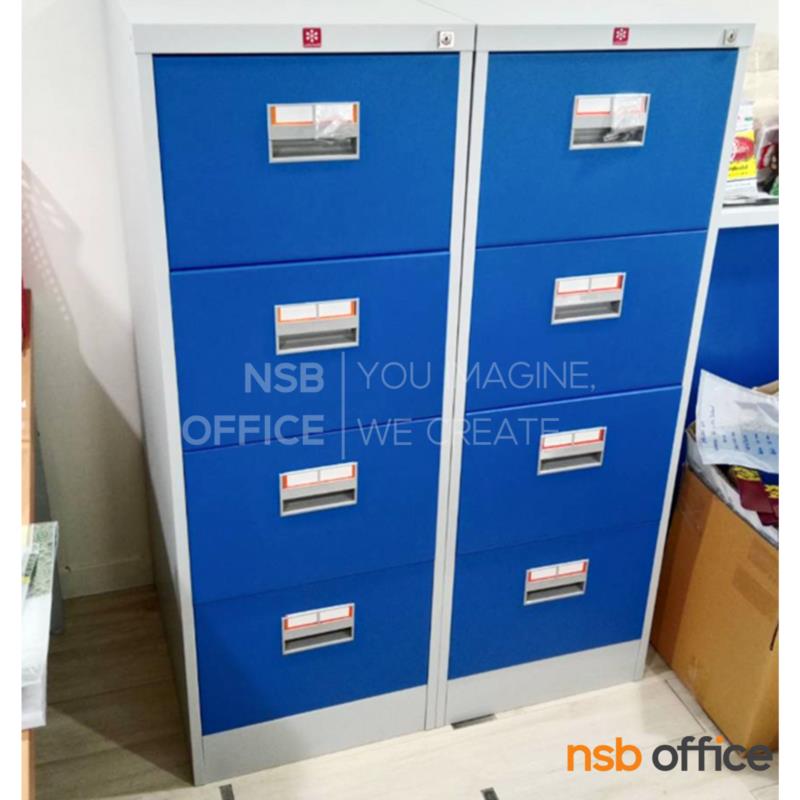 ตู้เหล็กเก็บเอกสาร  2, 3 และ 4 ลิ้นชัก รุ่น KCDX-2,KCDX-3,KCDX-4 แฟ้มแขวน