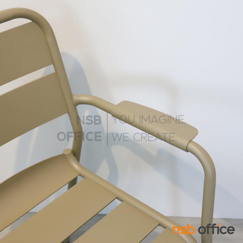 เก้าอี้โมเดิร์นอลูมิเนียม รุ่น Naffy (นาฟฟี่)  มีเท้าแขน (Pre-order)