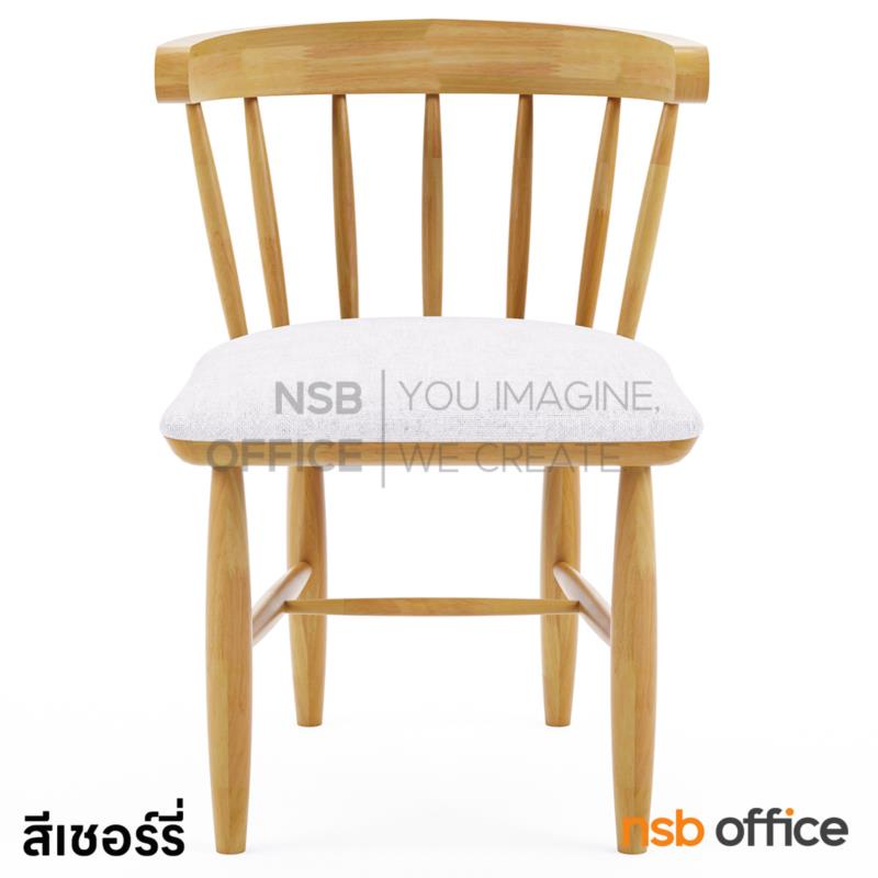 B22A239:เก้าอี้ไม้ยางพารา  รุ่น Percy (เพอร์ซีย์)  ขาไม้