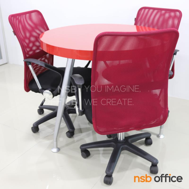 ชุดโต๊ะประชุมเล็ก 3 ที่นั่ง รุ่น Dolomite (โดโลไมต์) ขนาด 90Di cm.  พร้อมเก้าอี้สำนักงานหลังเน็ต