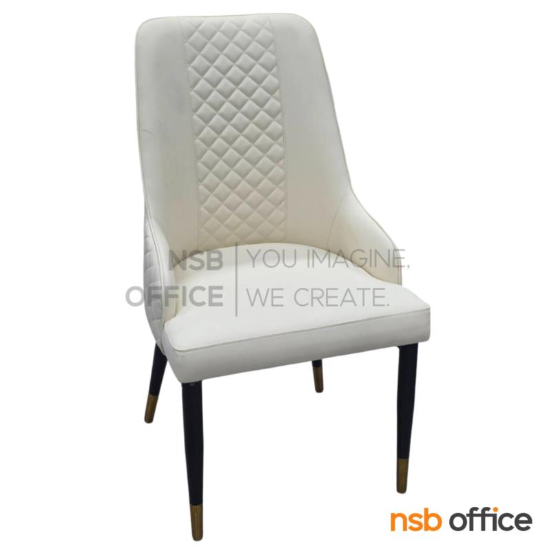 B29A522:เก้าอี้โมเดิร์น รุ่น Adapt (อะแดปต์)  ขาเหล็ก