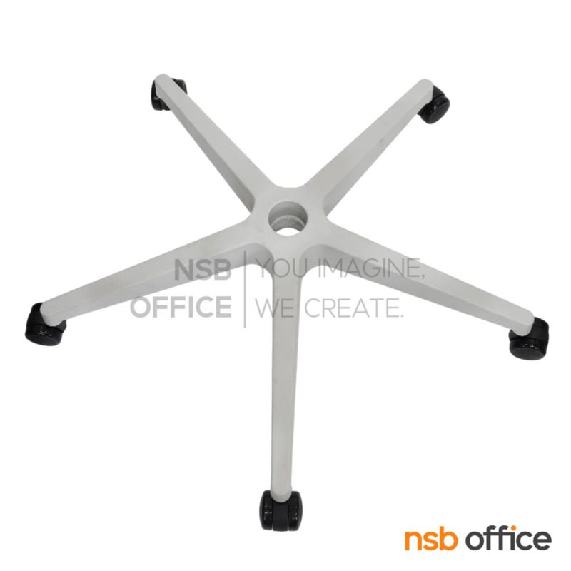 B27A116:ขาเก้าอี้สำนักงานพลาสติก ทรงแมงมุม Spider รุ่น Greytron (เกรย์ทรอน)  สีเทาอ่อน