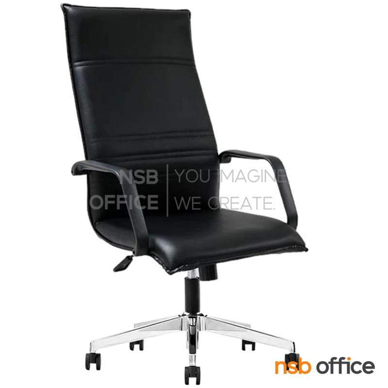 เก้าอี้ผู้บริหาร รุ่น Fillmore (ฟิลล์มอร์)  โช๊คแก๊ส มีก้อนโยก 