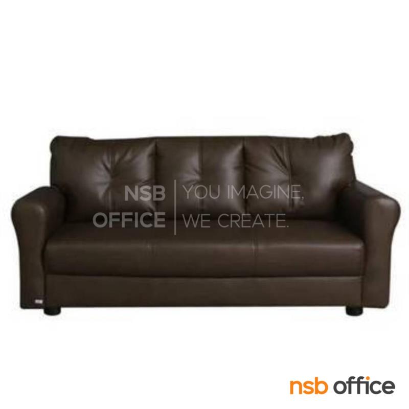 B12A371:โซฟารับแขก รุ่น Dipto (ดิปโต้) ขนาด 182W cm.  