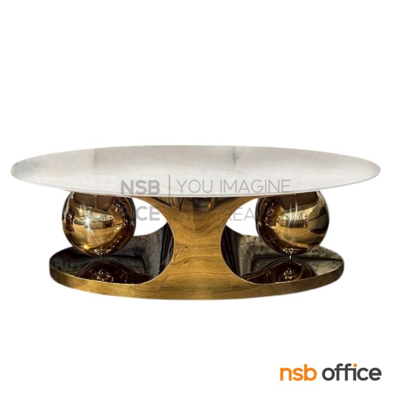 B42A007:โต๊ะกลางหน้าหิน รุ่น Supreva (ซูพรีวา) ขนาด 130W cm.  โครงขาสแตนเลสสีทอง