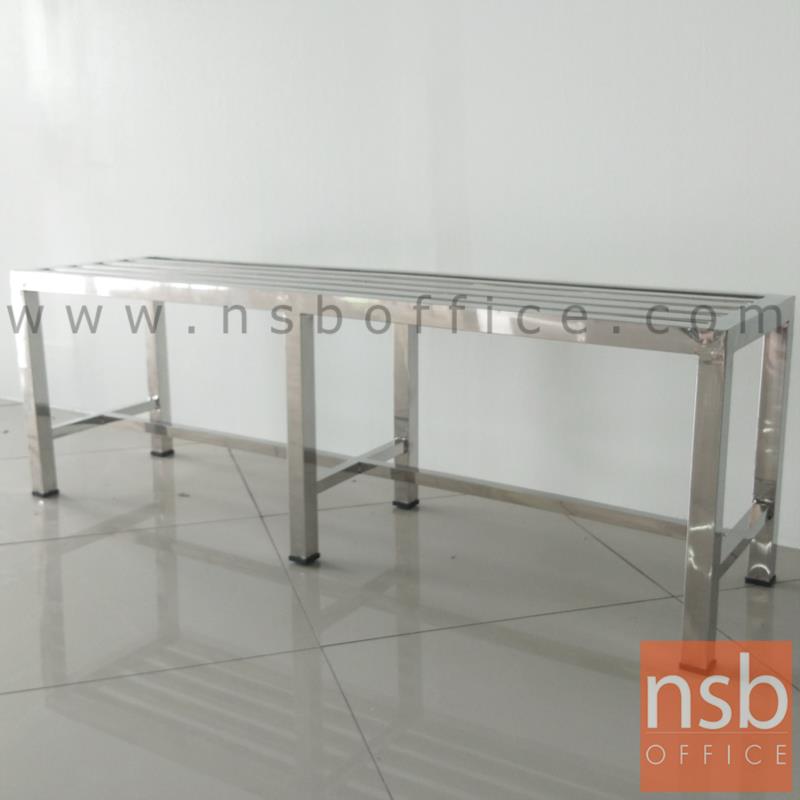 เก้าอี้สแตนเลสล้วน รุ่น Ska (สกา) ขนาด 150W cm. 