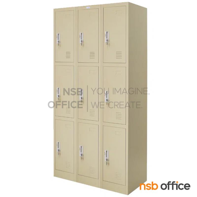 E33A010:ตู้เหล็กล็อคเกอร์ 9 ประตู กุญแจแยก รุ่น ZLK-6109   
