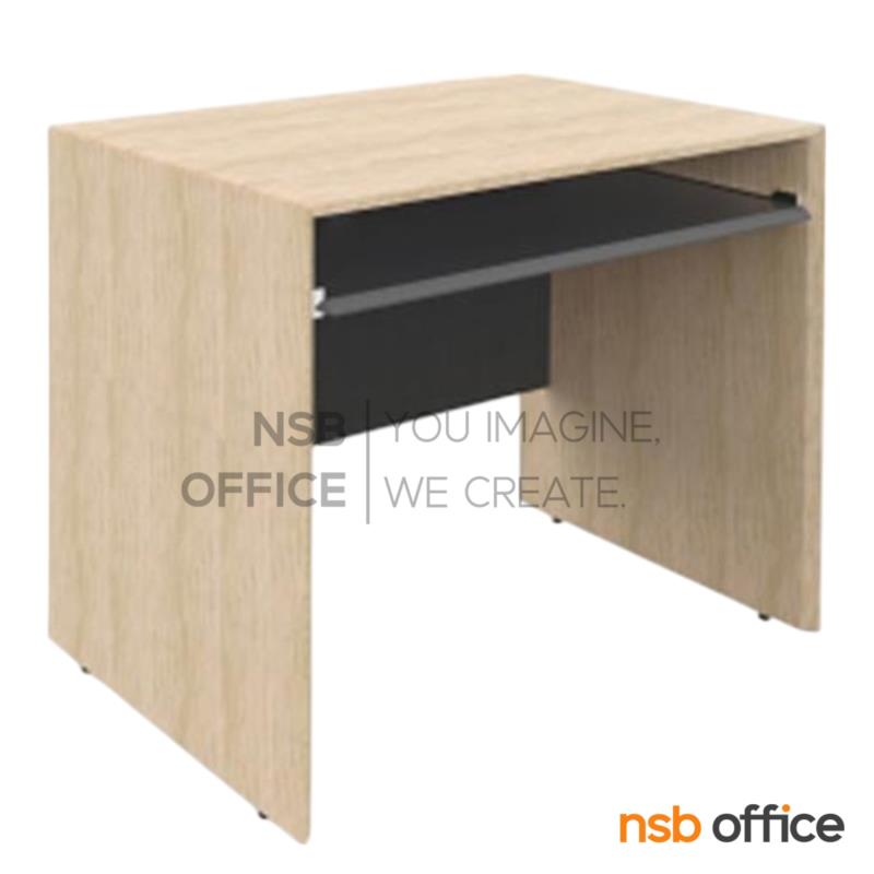 A13A208:โต๊ะคอมพิวเตอร์ รุ่น PERE (เปเร่) ขนาด 80 cm. เมลามีน 