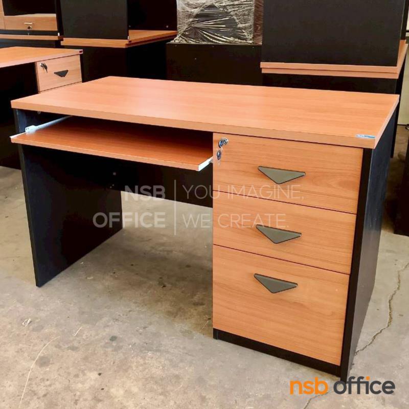 โต๊ะคอมพิวเตอร์ 3 ลิ้นชัก รุ่น Echo (เอคโค่) ขนาด 120W ,150W cm. เมลามีน