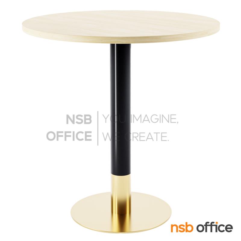 A14A249:โต๊ะบาร์ COFFEE  รุ่น Coventry (คอเวนทรี)  ขาสแตนเลสทำสีดำทอง ฐานจานกลม