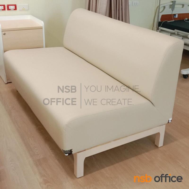 โซฟาเฝ้าผู้ป่วย รุ่น Nexrin (เน็กซ์ริน) ขนาด 180W*90D cm. ขาไม้