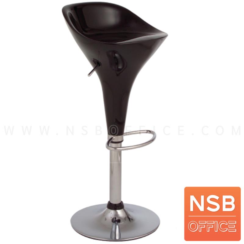 B18A062:เก้าอี้บาร์สูง รุ่น Harper (ฮาเปอร์) ขนาด 44.5W cm. โช๊คแก๊ส ขาโครเมี่ยมฐานจานกลม