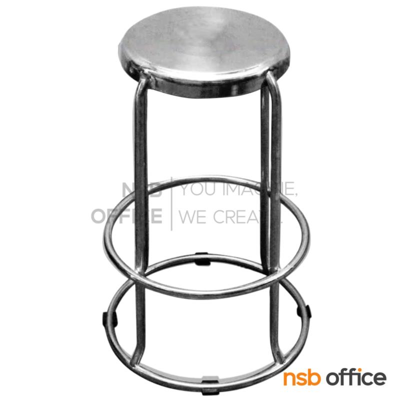 G12A261:เก้าอี้สแตนเลส รุ่น FOAL (โฟล) ขนาด 28Di*60H cm. 