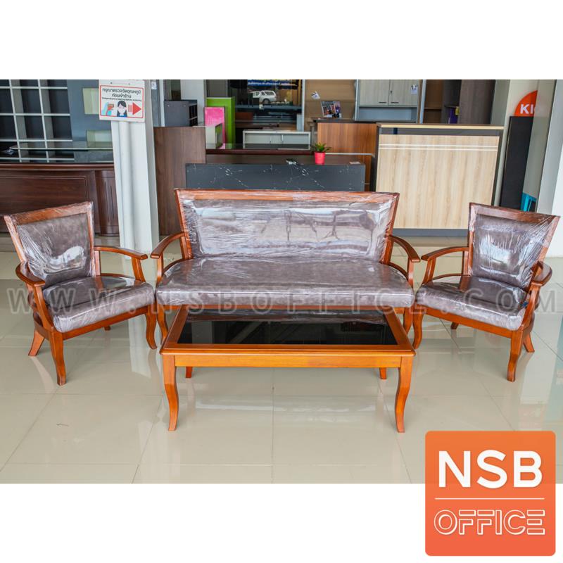 โซฟารับแขก รุ่น Kashmir (แคชเมียร์) 5, 3 และ 1 ที่นั่ง โครงไม้ยางพารา