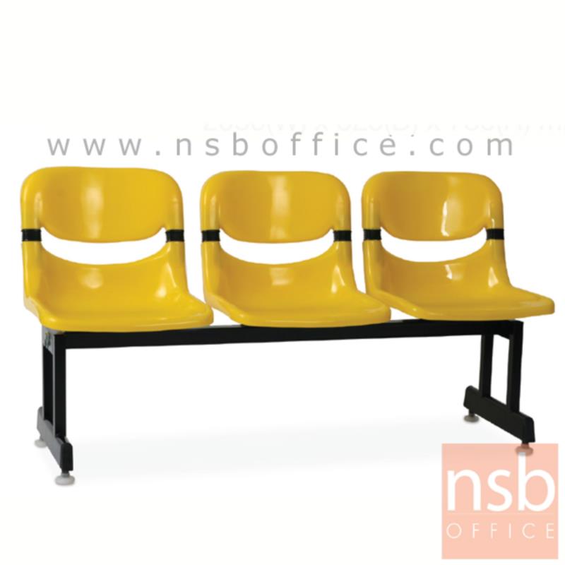 B06A063:เก้าอี้นั่งคอยเฟรมโพลี่ รุ่น EX-11 2 ,3 ,4 ที่นั่ง ขนาด 100W ,155W ,200W cm. โครงขาเหล็กกล่องขาคู่พ่นดำ