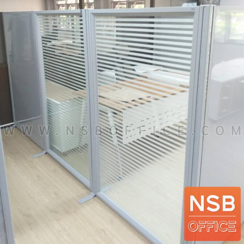 พาร์ทิชั่นแบบกระจกขัดลายล้วนทั้งแผง  รุ่น P-01-NSB  สูง 160 ซม.  พร้อมเสาเริ่ม มีกล่องร้อยสายไฟ