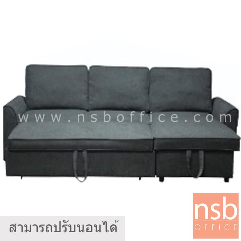 โซฟาตัวแอลหุ้มผ้า รุ่น Collin (คอลลิน) ขนาด 226W cm. ปรับนอนได้