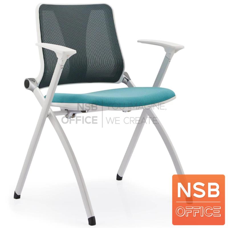B05A189:เก้าอี้สัมมนาหลังเน็ตพับเก็บได้ รุ่น Buddie (บัดดี้) ขาเหล็ก 
