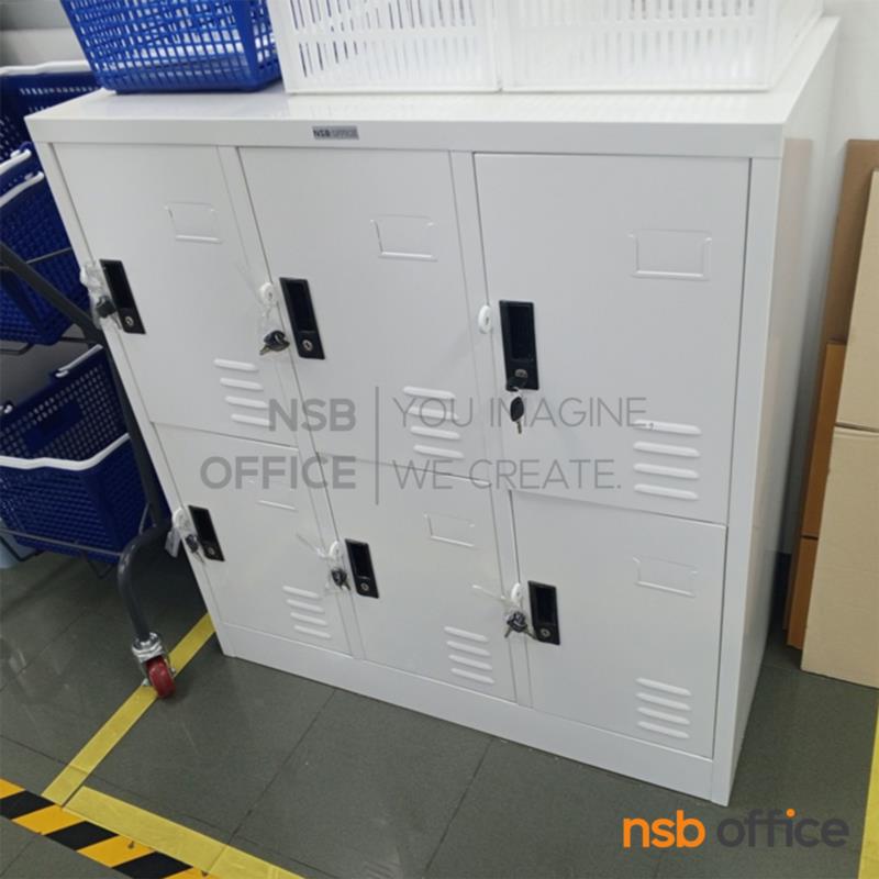 ตู้ล็อกเกอร์เหล็กเตี้ย 6 ประตู  รุ่น Rosemond (โรสมอนด์)  ขนาด 91.2W*45.7D*97.7H cm.