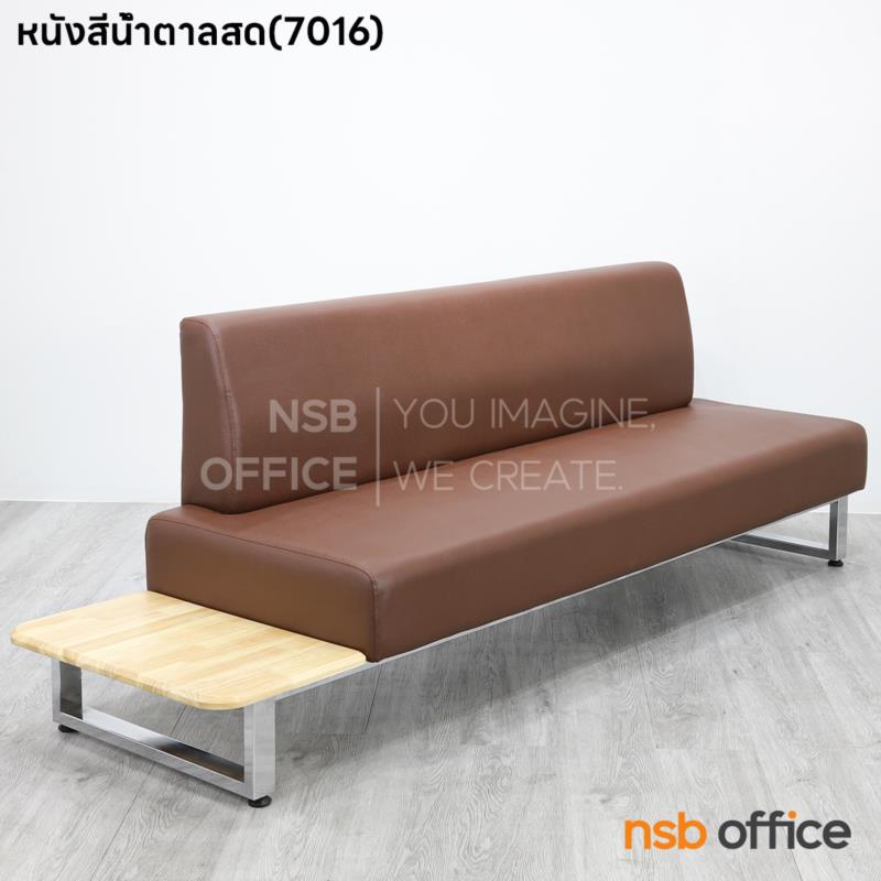 B12A355:โซฟารับแขก  รุ่น Venda (เวนด้า)  ขาเหล็กกล่องชุบโครเมี่ยม มีที่วางของ