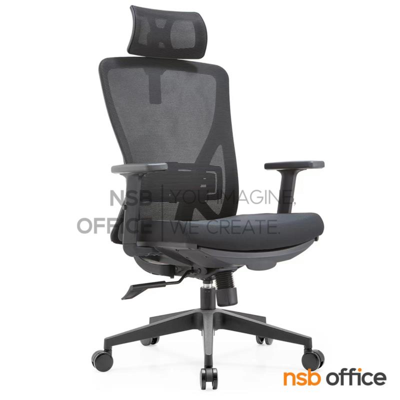 B28A199:เก้าอี้ผู้บริหารหลังเน็ต รุ่น Brinox (บริน็อกซ์)  โช้คแก๊ส มีที่วางพักเท้าเก็บได้