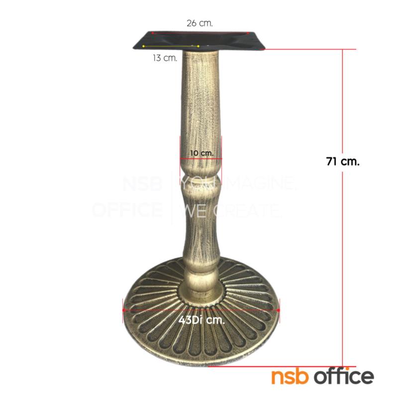 ขาโต๊ะบาร์ จานกลมทรงกระทะ รุ่น BBQ  สีทองเส้นดำ
