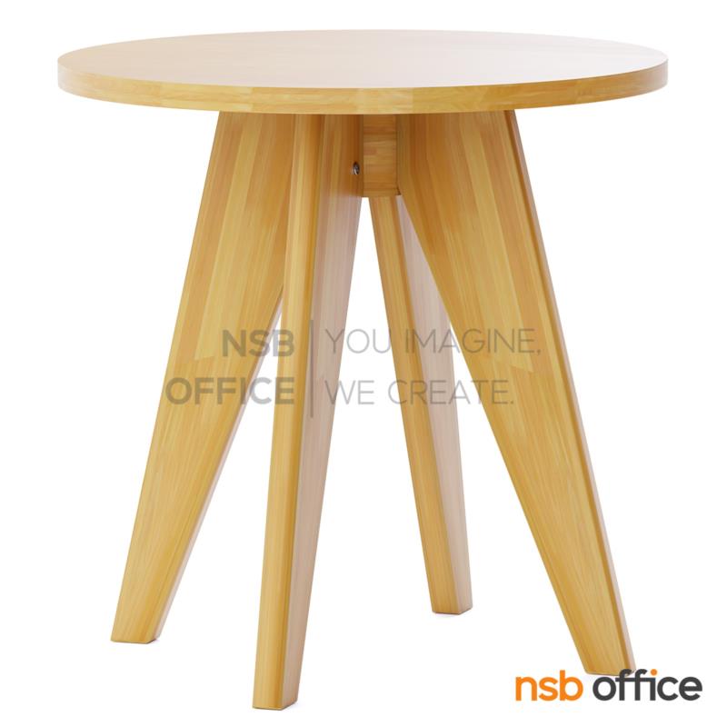 โต๊ะเคียงหน้าไม้ยางพารา รุ่น Mistmane (มิสเมน) สูง 60 cm. 