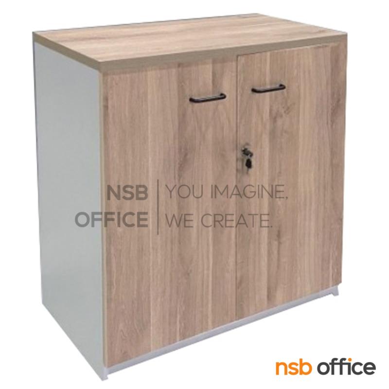 C04A077:ตู้เอกสารเตี้ย 2 บานเปิด รุ่น Sybill (ซีบิล) ขนาด 80W*84H cm. เมลามีน