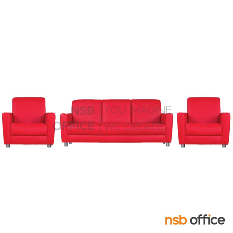 โซฟารับแขก รุ่น Corivelle (โคริเวล) ขนาด 77W ,180W cm. ขาเหล็กชุบโครเมี่ยม