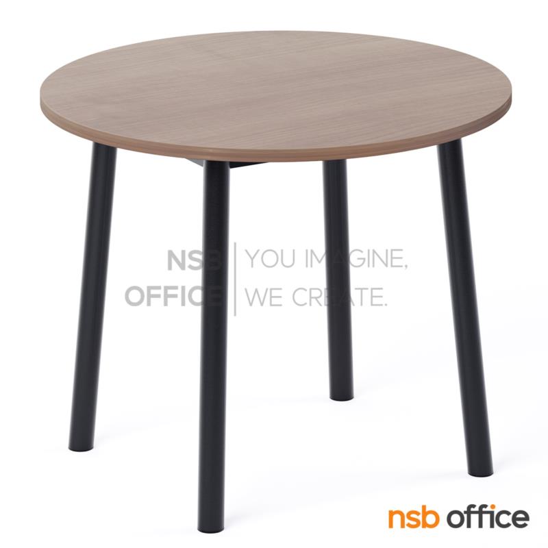 A08A043:โต๊ะประชุมทรงวงกลม รุ่น Brownnie (บราวน์นี่) ขนาด 90Di, 120Di cm. ขาเหล็ก