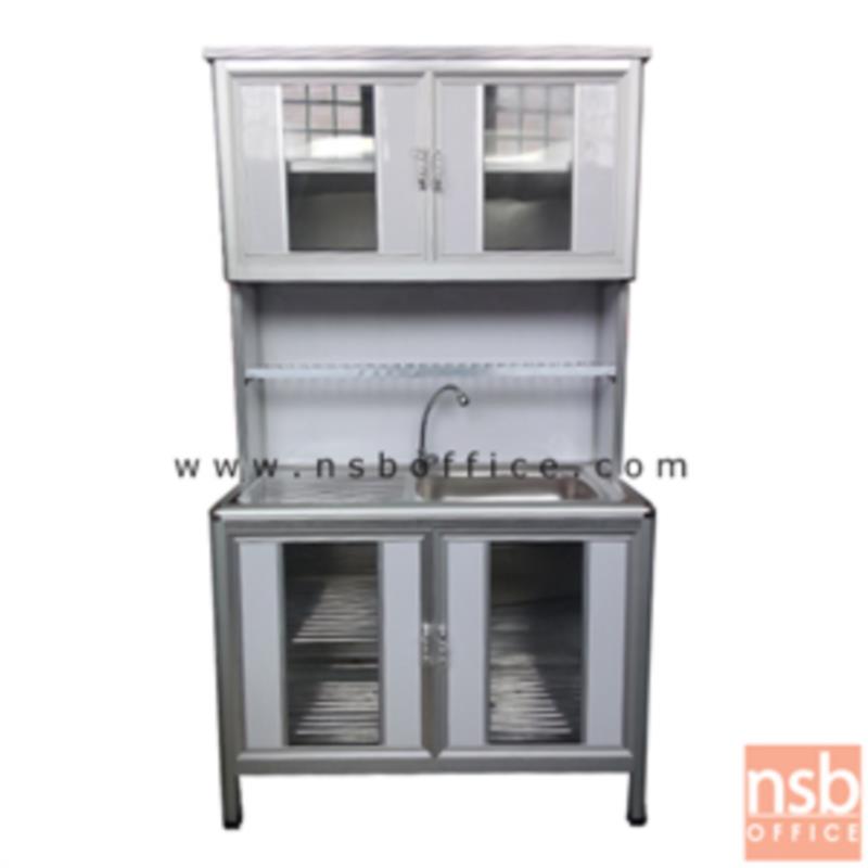 G07A028:ตู้ครัวอ่างซิงค์สแตนเลส  1 หลุม   อลูมิเนียมมุมมน 107W, 120W cm. (สีเงินและสีชา) 