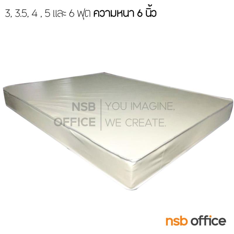 G11A009:ที่นอนยางอัดล้วน พับงอได้ หนา 6 นิ้ว (รับประกัน 7 ปี)   
