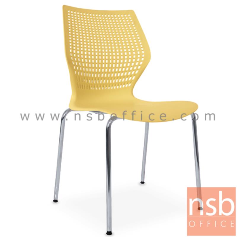 B05A071:เก้าอี้อเนกประสงค์เฟรมโพลี่ รุ่น Fizzy (ฟิซซี่)  ขาเหล็กชุบโครเมี่ยม