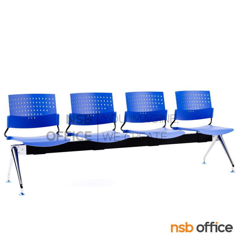 เก้าอี้นั่งคอยเฟรมโพลี่ รุ่น 026 2 ,3 ,4 ที่นั่ง ขนาด 104W ,162W ,213W cm. ขาเหล็กชุบโครเมี่ยม