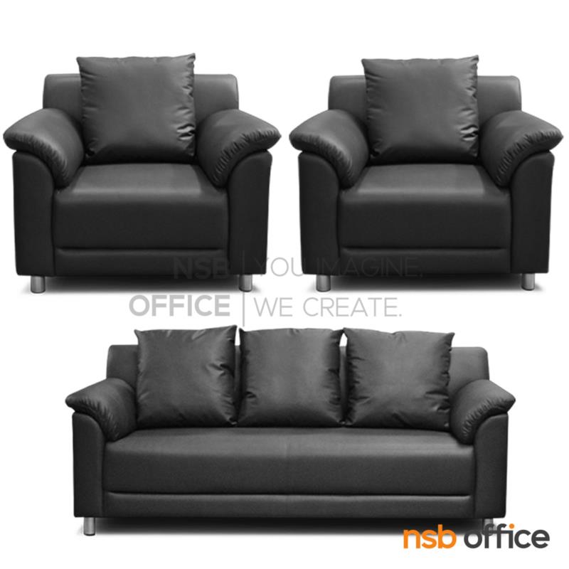 โซฟารับแขก รุ่น Convoy (คอนวอย) ขนาด 91W ,145W , 201W cm. เสริมขาเหล็ก 