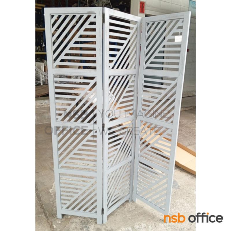 ฉากกั้นห้อง 3 บานพับไม้ รุ่น Sunshine (ซันไชน์) ขนาด 120W*170H cm. 