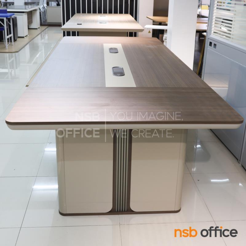 โต๊ะประชุมทรงสี่เหลี่ยม รุ่น Sunfire (ซันไฟร์) ขนาด 240W ,300W cm. ขาไม้ 2 ขา