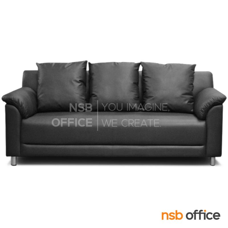 B12A121:โซฟารับแขก รุ่น Convoy (คอนวอย) ขนาด 91W ,145W , 201W cm. เสริมขาเหล็ก 