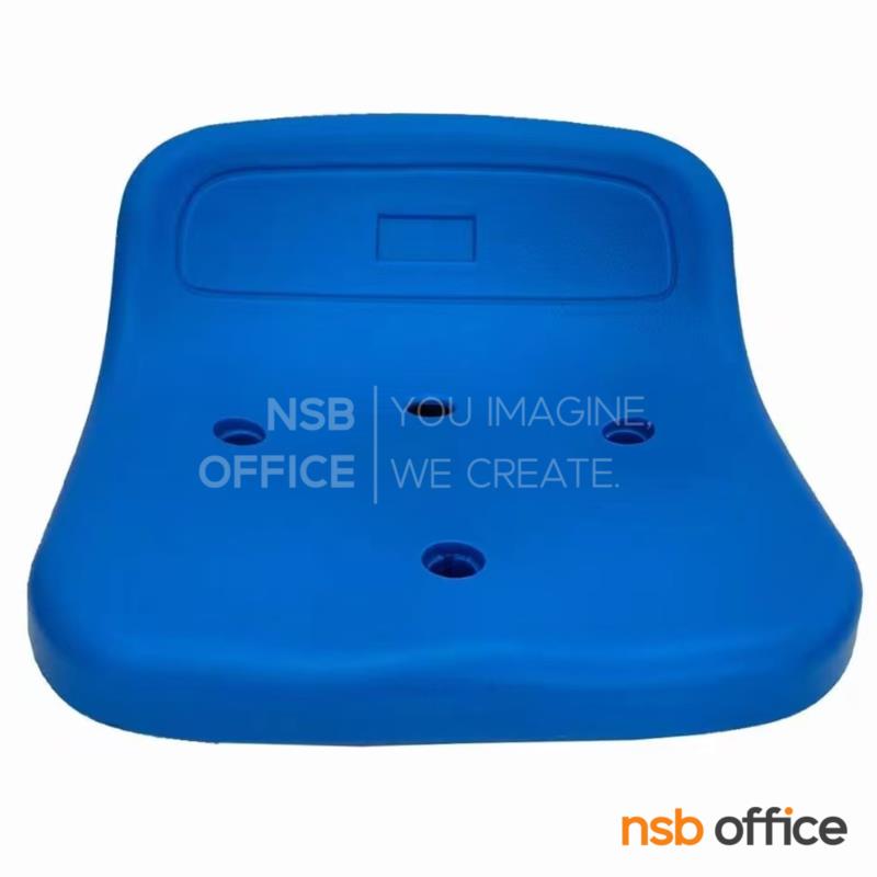 B23A089:เปลือกโพลี่สเตเดี่ยมกลางแจ้งผิวเรียบ รุ่น Kingston (คิงส์ตัน)  