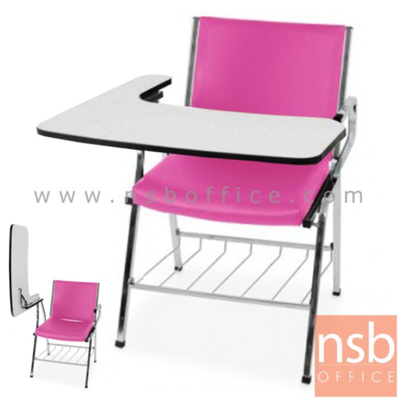 B07A083:เก้าอี้เลคเชอร์ รุ่น Mushu (มูชู) (มีตะแกรงวางของ) ขาเหล็กชุบโครเมี่ยม 