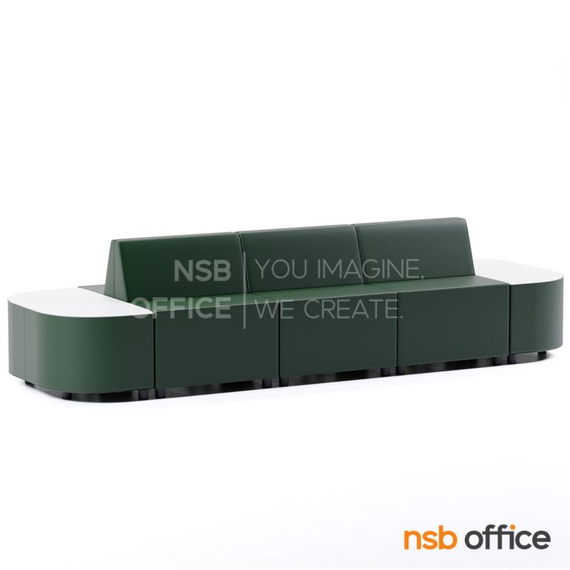 B12A391:โซฟารับแขก รุ่น Lowell (โลเวล) ขนาด 310W cm. เสริมขาพลาสติก